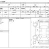 toyota noah 2014 -TOYOTA--Noah DBA-ZRR80W--ZRR80W-0020411---TOYOTA--Noah DBA-ZRR80W--ZRR80W-0020411- image 3