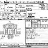 hino dutro 2017 -HINO--Hino Dutoro XZU710-0021503---HINO--Hino Dutoro XZU710-0021503- image 3
