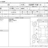 lexus is 2015 -LEXUS--Lexus IS DBA-ASE30--ASE30-0001413---LEXUS--Lexus IS DBA-ASE30--ASE30-0001413- image 3