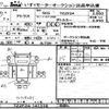 nissan atlas 2015 -NISSAN--Atlas TZ2F24-141318---NISSAN--Atlas TZ2F24-141318- image 3