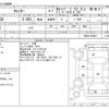 mitsubishi-fuso canter 2020 -MITSUBISHI--Canter 2TG-FBA00--FBA00-580407---MITSUBISHI--Canter 2TG-FBA00--FBA00-580407- image 3