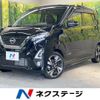 nissan dayz 2019 -NISSAN--DAYZ 4AA-B45W--B45W-0011381---NISSAN--DAYZ 4AA-B45W--B45W-0011381- image 1
