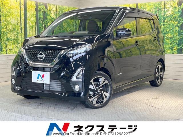 nissan dayz 2019 -NISSAN--DAYZ 4AA-B45W--B45W-0011381---NISSAN--DAYZ 4AA-B45W--B45W-0011381- image 1