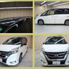 nissan serena 2016 -NISSAN--Serena DAA-GFC27--GFC27-005489---NISSAN--Serena DAA-GFC27--GFC27-005489- image 21