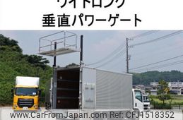 isuzu elf-truck 2020 CFJ1518352