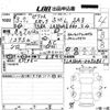 toyota pixis-epoch 2021 -TOYOTA 【愛媛 581ぬ6473】--Pixis Epoch LA350A-0032861---TOYOTA 【愛媛 581ぬ6473】--Pixis Epoch LA350A-0032861- image 3
