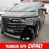 toyota alphard 2024 quick_quick_6AA-AAHH40W_AAHH40-0015724 image 1