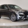 bmw x1 2021 -BMW--BMW X1 3DA-AD20--WBA32AD0705T10217---BMW--BMW X1 3DA-AD20--WBA32AD0705T10217- image 8