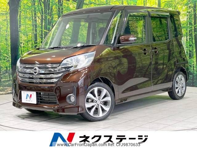 nissan dayz-roox 2014 -NISSAN--DAYZ Roox DBA-B21A--B21A-0054409---NISSAN--DAYZ Roox DBA-B21A--B21A-0054409- image 1