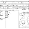 toyota voxy 2018 CFJ1693752 image 3