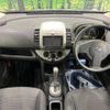 nissan note 2010 -NISSAN--Note DBA-E11--E11-486370---NISSAN--Note DBA-E11--E11-486370- image 2