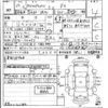 nissan clipper-van 2015 CFJ1679894 image 3