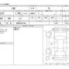 suzuki solio 2023 -SUZUKI 【宮城 503ﾐ5241】--Solio 5BA-MA27S--MA27S-111600---SUZUKI 【宮城 503ﾐ5241】--Solio 5BA-MA27S--MA27S-111600- image 3