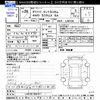 daihatsu tanto 2014 -DAIHATSU--Tanto LA610S--0021817---DAIHATSU--Tanto LA610S--0021817- image 3