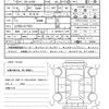 daihatsu wake 2022 quick_quick_3BA-LA700S_LA700S-0177931 image 21