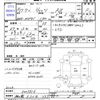 toyota vitz 2005 -TOYOTA 【袖ケ浦 530ﾊ255】--Vitz NCP91--5007516---TOYOTA 【袖ケ浦 530ﾊ255】--Vitz NCP91--5007516- image 3
