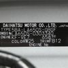 daihatsu tanto 2023 -DAIHATSU--Tanto 5BA-LA650S--LA650S-0303340---DAIHATSU--Tanto 5BA-LA650S--LA650S-0303340- image 24