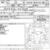 nissan serena 2016 -NISSAN 【なにわ 302せ3788】--Serena HFC26-291161---NISSAN 【なにわ 302せ3788】--Serena HFC26-291161- image 3