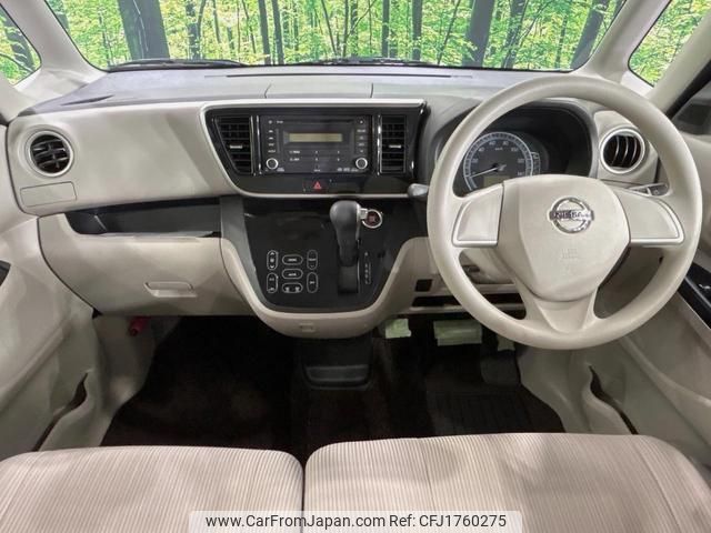 nissan dayz-roox 2014 CFJ1760275 image 2