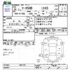 nissan march 2014 -NISSAN--March K13ｶｲ--502134---NISSAN--March K13ｶｲ--502134- image 3