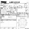 toyota auris 2014 -TOYOTA--Auris NZE181H-6000290---TOYOTA--Auris NZE181H-6000290- image 3