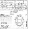 mazda flair 2014 -MAZDA--Flair MJ34S-747152---MAZDA--Flair MJ34S-747152- image 3