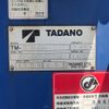 isuzu elf-truck 2014 -ISUZU--Elf TKG-NKR85AR--NKR85-7040102---ISUZU--Elf TKG-NKR85AR--NKR85-7040102- image 22