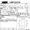 citroen c3 2017 -CITROEN--Citroen C3 A5HM01-VF7SCHMZ6GW643337---CITROEN--Citroen C3 A5HM01-VF7SCHMZ6GW643337- image 3