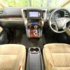 toyota alphard 2016 quick_quick_AGH30W_AGH30-0056491 image 2