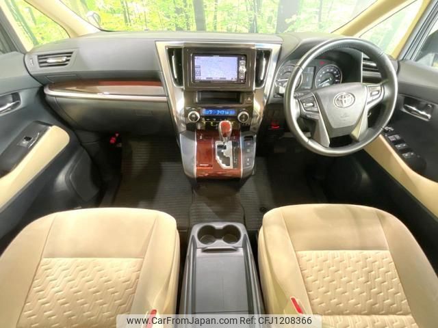 toyota alphard 2016 quick_quick_AGH30W_AGH30-0056491 image 2