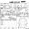 daihatsu wake 2014 -DAIHATSU 【香川 580ほ3157】--WAKE LA700S-0015602---DAIHATSU 【香川 580ほ3157】--WAKE LA700S-0015602- image 3