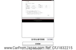 mitsubishi delica-d5 2007 CFJ1832215
