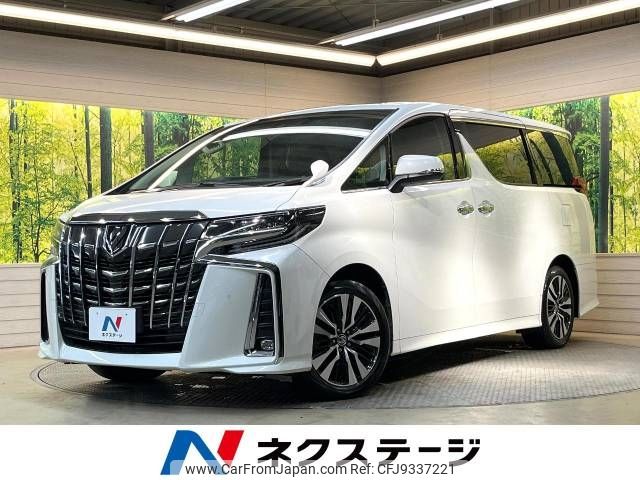 toyota alphard 2022 -TOYOTA--Alphard 3BA-AGH30W--AGH30-0410433---TOYOTA--Alphard 3BA-AGH30W--AGH30-0410433- image 1