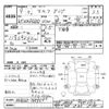 isuzu elf-truck 1997 CFJ1846293 image 3
