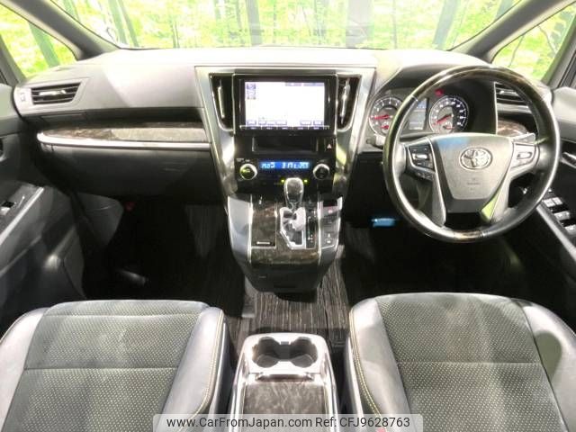 toyota vellfire 2016 -TOYOTA--Vellfire DBA-AGH30W--AGH30-0083452---TOYOTA--Vellfire DBA-AGH30W--AGH30-0083452- image 2