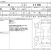 audi a4 2014 -AUDI--Audi A4 DBA-8KCDN--WAUZZZ8K7EA058466---AUDI--Audi A4 DBA-8KCDN--WAUZZZ8K7EA058466- image 3