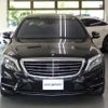 mercedes-benz s-class 2016 quick_quick_222182_WDD2221822A284280 image 3