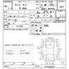 toyota camry 2012 -TOYOTA--Camry AVV50-1006063---TOYOTA--Camry AVV50-1006063- image 3