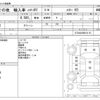 hummer hummer-others 2014 CFJ1684581 image 3
