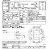 toyota aqua 2022 CFJ1580127 image 3