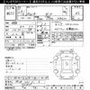 mitsubishi-fuso canter 2017 -MITSUBISHI 【所沢 431ﾛ6】--Canter FBA30-551809---MITSUBISHI 【所沢 431ﾛ6】--Canter FBA30-551809- image 3