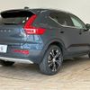 volvo xc40 2021 CFJ1789458 image 15