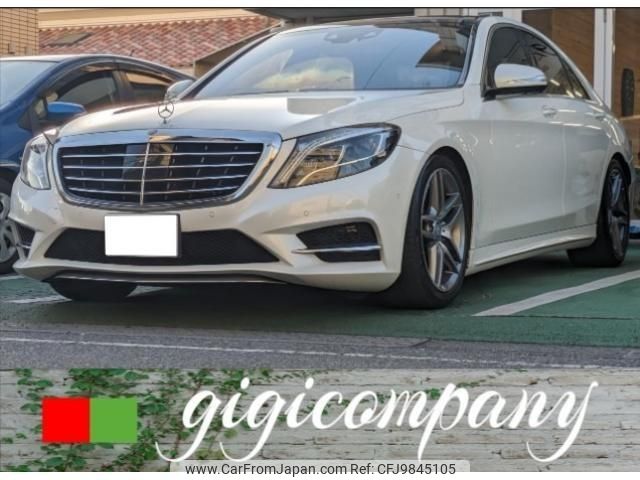 mercedes-benz s-class 2014 -MERCEDES-BENZ 【つくば 300ﾗ277】--Benz S Class 222057--2A128477---MERCEDES-BENZ 【つくば 300ﾗ277】--Benz S Class 222057--2A128477- image 1