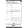 nissan note 2017 CFJ1663698 image 22