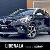 renault captur 2021 CFJ1795618 image 1