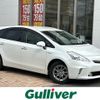 toyota prius-α 2014 -TOYOTA--Prius α DAA-ZVW41W--ZVW41-0001747---TOYOTA--Prius α DAA-ZVW41W--ZVW41-0001747- image 1