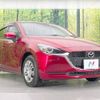 mazda demio 2022 -MAZDA--MAZDA2 6BA-DJLFS--DJLFS-771498---MAZDA--MAZDA2 6BA-DJLFS--DJLFS-771498- image 17