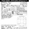 subaru brz 2021 -SUBARU 【三重 337ﾇ555】--BRZ ZD8-003765---SUBARU 【三重 337ﾇ555】--BRZ ZD8-003765- image 3