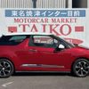 citroen ds3 2017 -CITROEN--Citroen DS3 A5CHN01--GW568095---CITROEN--Citroen DS3 A5CHN01--GW568095- image 28