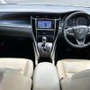 toyota harrier 2014 -TOYOTA--Harrier DBA-ZSU60W--ZSU60-0023912---TOYOTA--Harrier DBA-ZSU60W--ZSU60-0023912- image 16